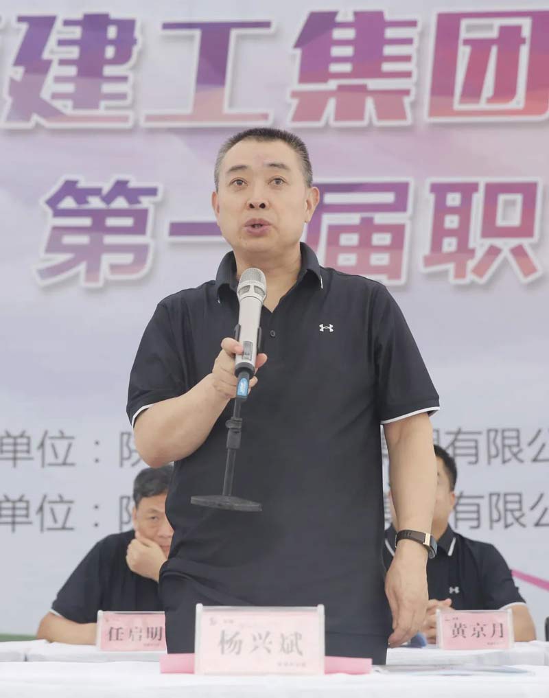 陝西金年会