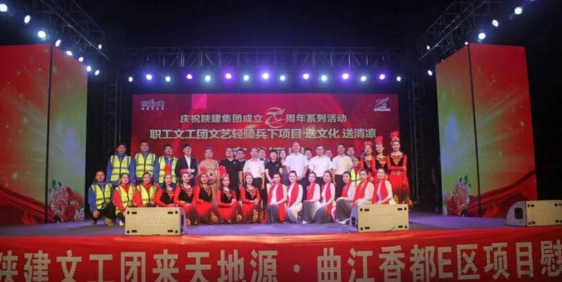 陝西金年会