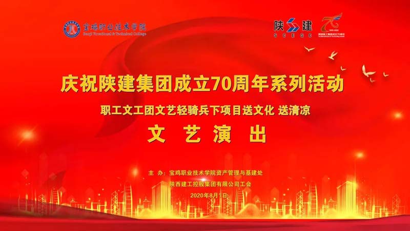 陝西金年会