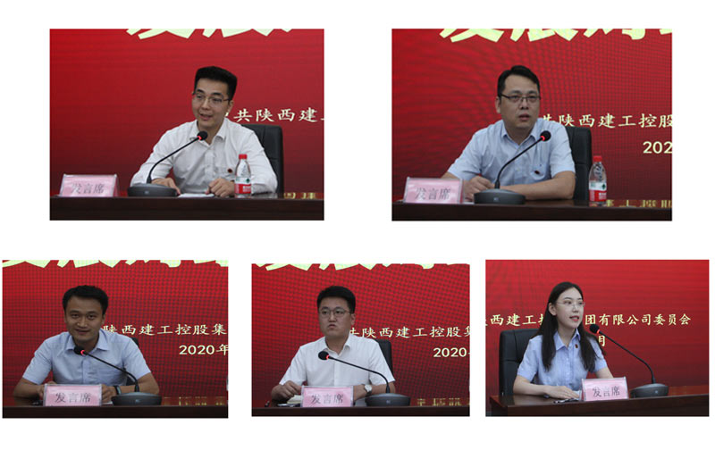 陝西金年会