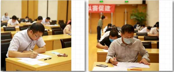 陝西金年会