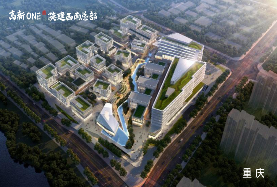  重慶高新ONE金年会西南總部
