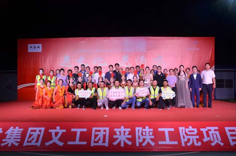 陝西金年会