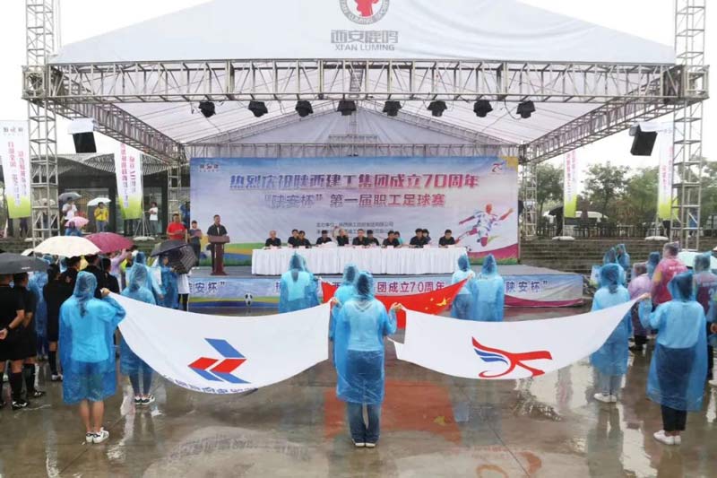 陝西金年会