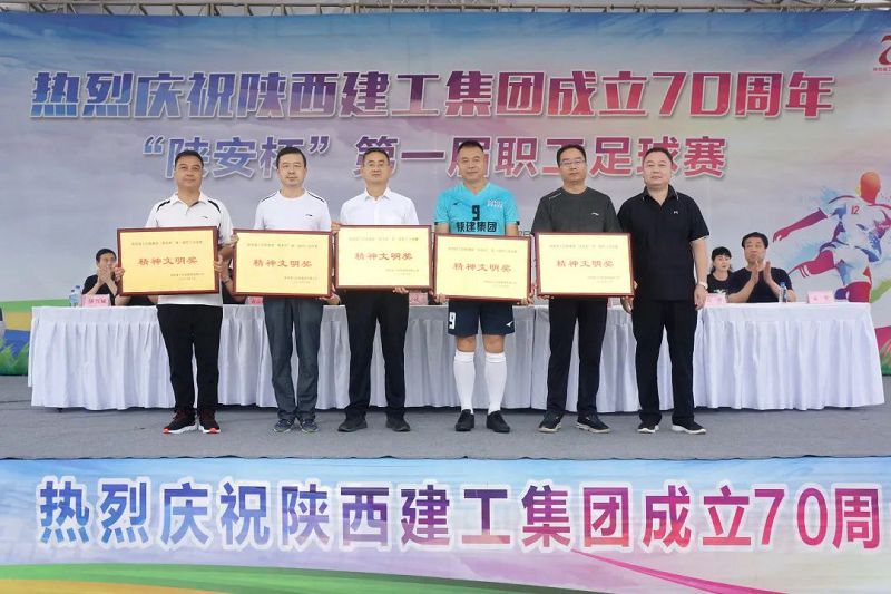 陝西金年会