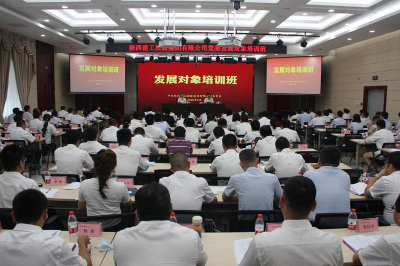 陝西金年会
