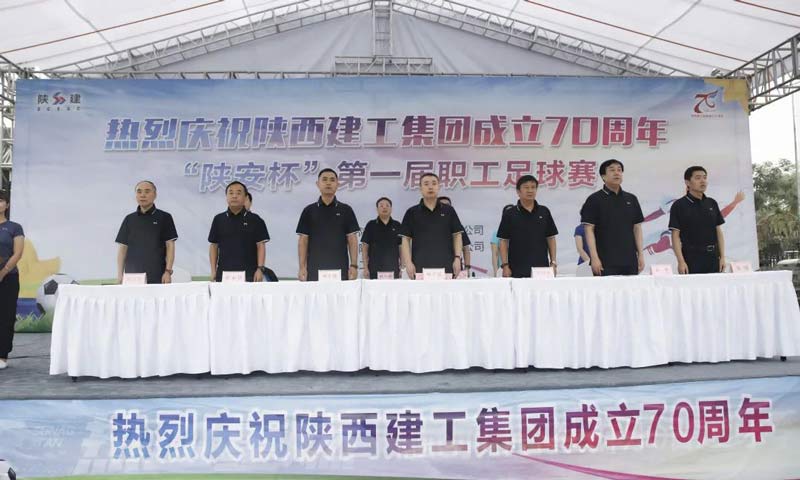陝西金年会