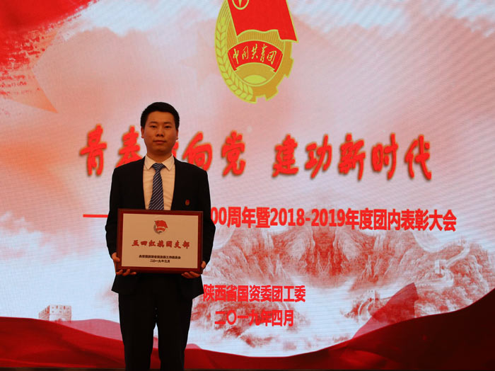 陝西金年会