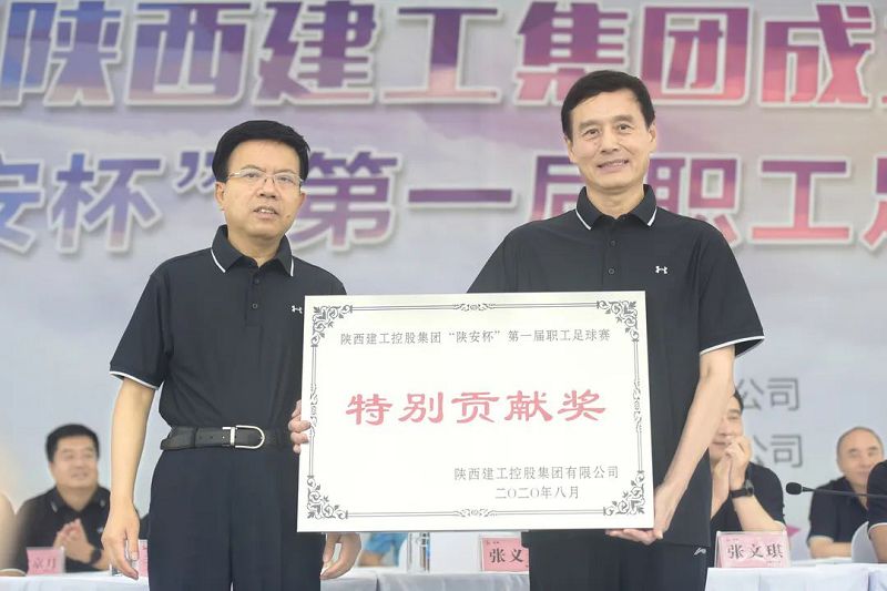 陝西金年会