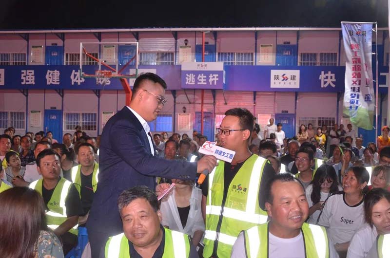 陝西金年会